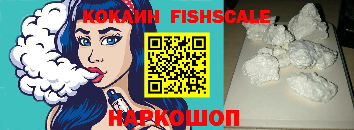 Кокаин Боливия Сланцы