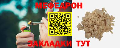 хмурый Нарткала
