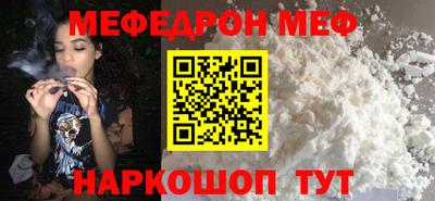 марихуана Нальчик