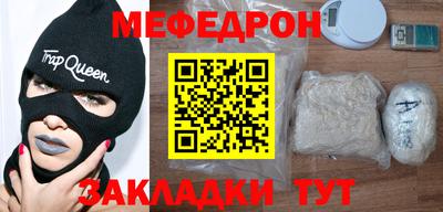 мефедрон VHQ Наро-Фоминск