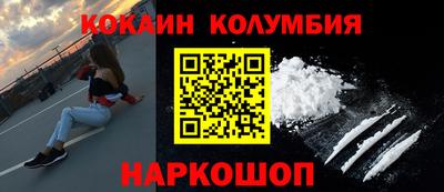мефедрон VHQ Наро-Фоминск