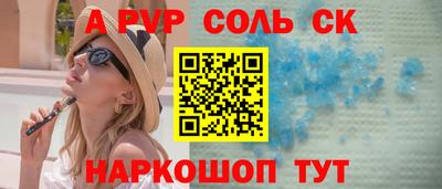 марихуана Нальчик