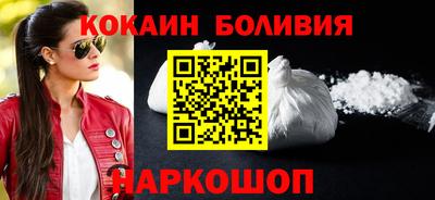 мефедрон VHQ Наро-Фоминск