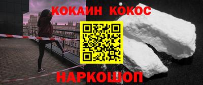 марихуана Нальчик