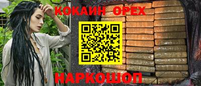 хмурый Нарткала