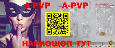 мефедрон VHQ Наро-Фоминск