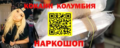 марихуана Нальчик
