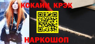 марихуана Нальчик