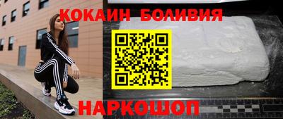 марихуана Нальчик