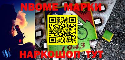 мефедрон VHQ Наро-Фоминск