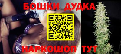 кокаин перу Новокубанск