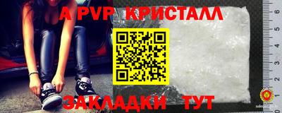 мефедрон VHQ Наро-Фоминск