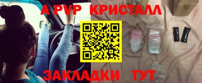 мефедрон VHQ Наро-Фоминск