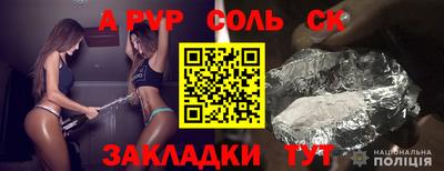 марихуана Нальчик