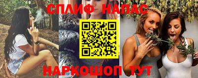 марихуана Нальчик