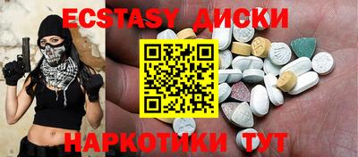 мефедрон VHQ Наро-Фоминск