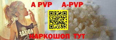 гидра Новозыбков