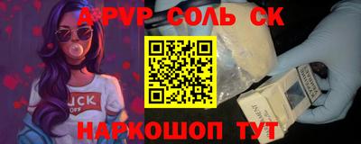 марихуана Нальчик