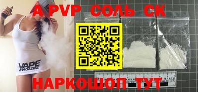 мефедрон VHQ Наро-Фоминск