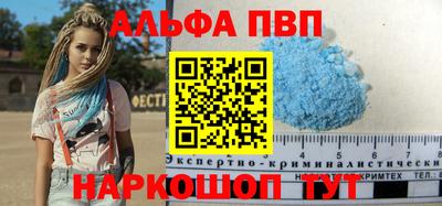 мефедрон VHQ Наро-Фоминск