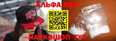 мефедрон VHQ Наро-Фоминск