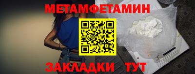 мефедрон VHQ Наро-Фоминск