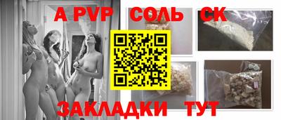 марихуана Нальчик