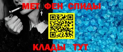 мефедрон VHQ Наро-Фоминск