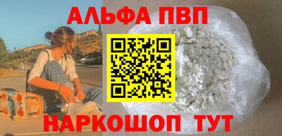 марихуана Нальчик