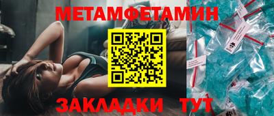 мефедрон VHQ Наро-Фоминск