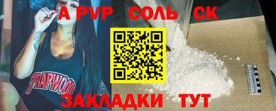 мефедрон VHQ Наро-Фоминск