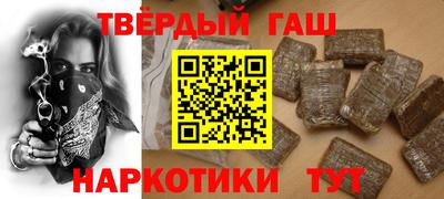 мефедрон VHQ Наро-Фоминск