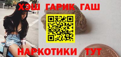 марихуана Нальчик