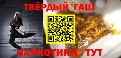 марихуана Нальчик