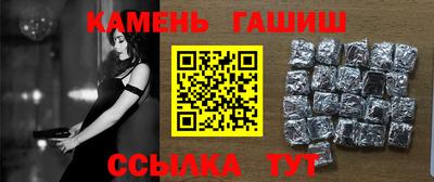 марихуана Нальчик