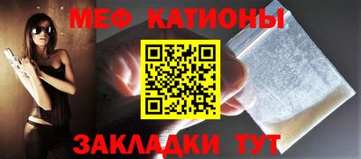 марихуана Нальчик