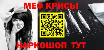 мефедрон VHQ Наро-Фоминск