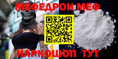 марихуана Нальчик