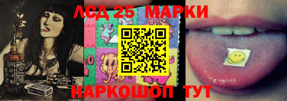 Лсд 25 экстази  ЛСД экстази кислота  Сланцы  мега как войти  ЛСД экстази ecstasy  Вход с VPN 