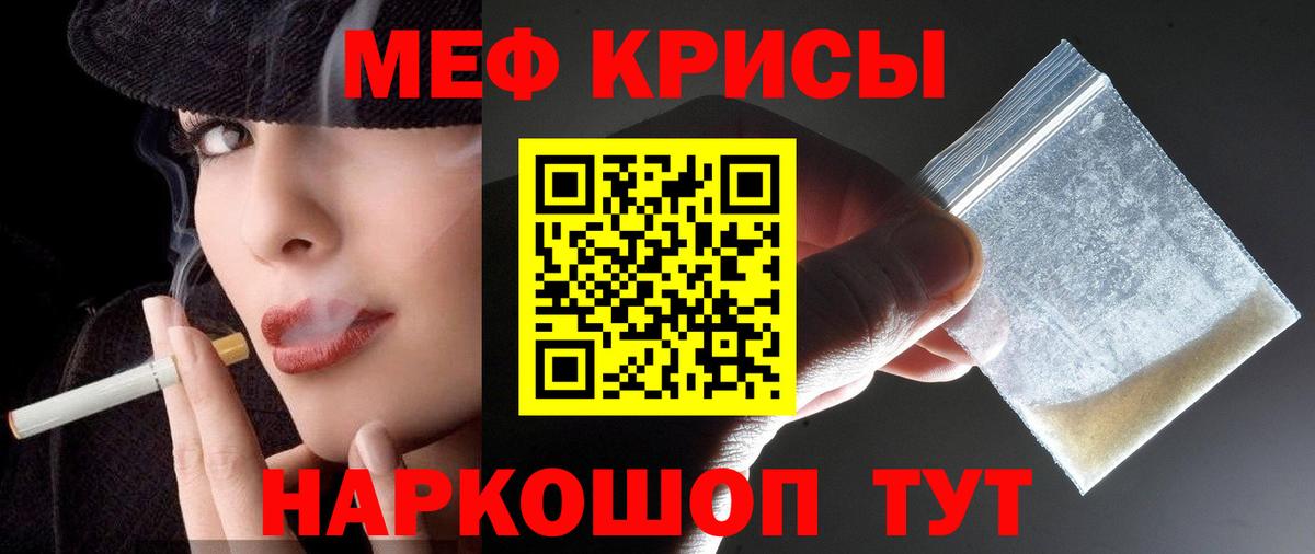 Сланцы  Мефедрон  МЯУ-МЯУ кристаллы  гидра рабочий сайт  Мефедрон мяу мяу  Вход с VPN 