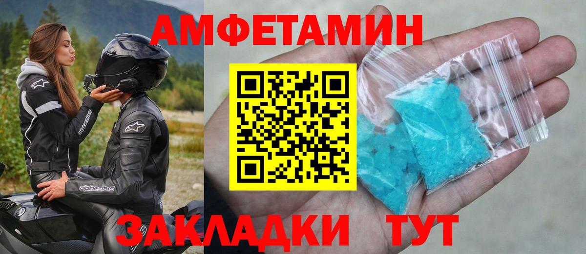Первитин витя  Вход с VPN  Первитин витя  Сланцы 
