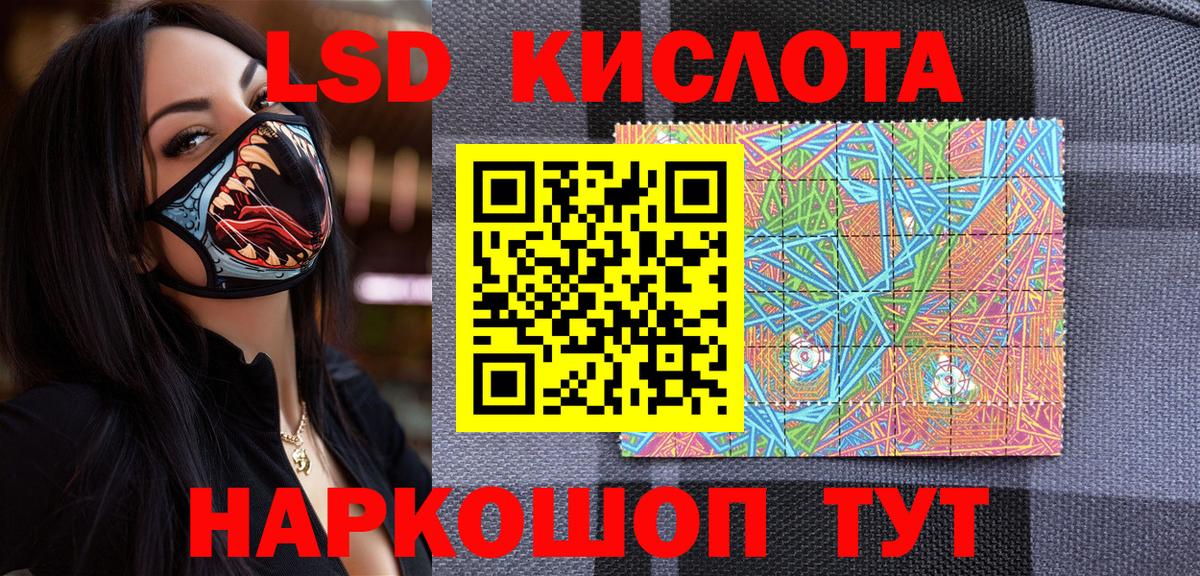 наркота  Марки NBOMe  Вход с VPN  Марки 25I-NBOMe 1500мкг  Сланцы 