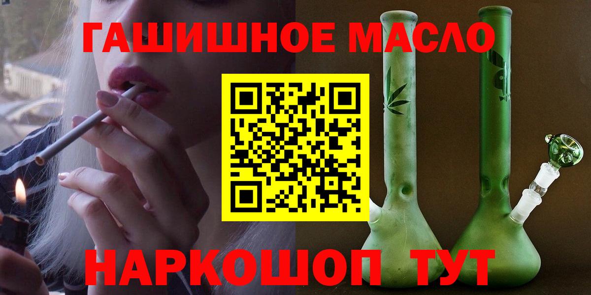 COCAIN  Сланцы  Лсд 25  Каннабис  Меф МЯУ МЯУ   Гашиш  Гашиш  Вход с VPN 