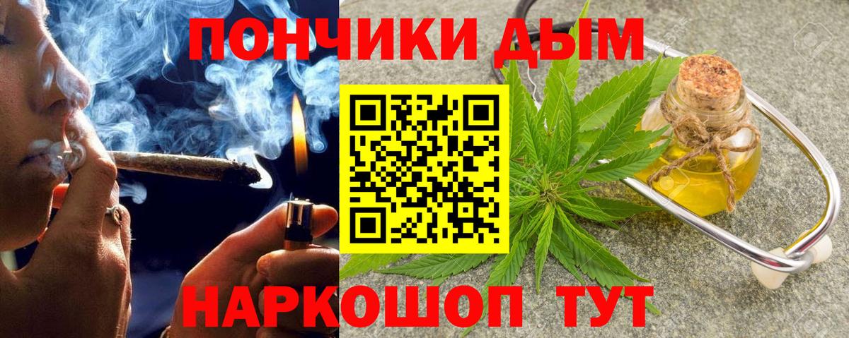 Марихуана план  Вход с VPN  Конопля тримм  Канабис Ganja  Сланцы 